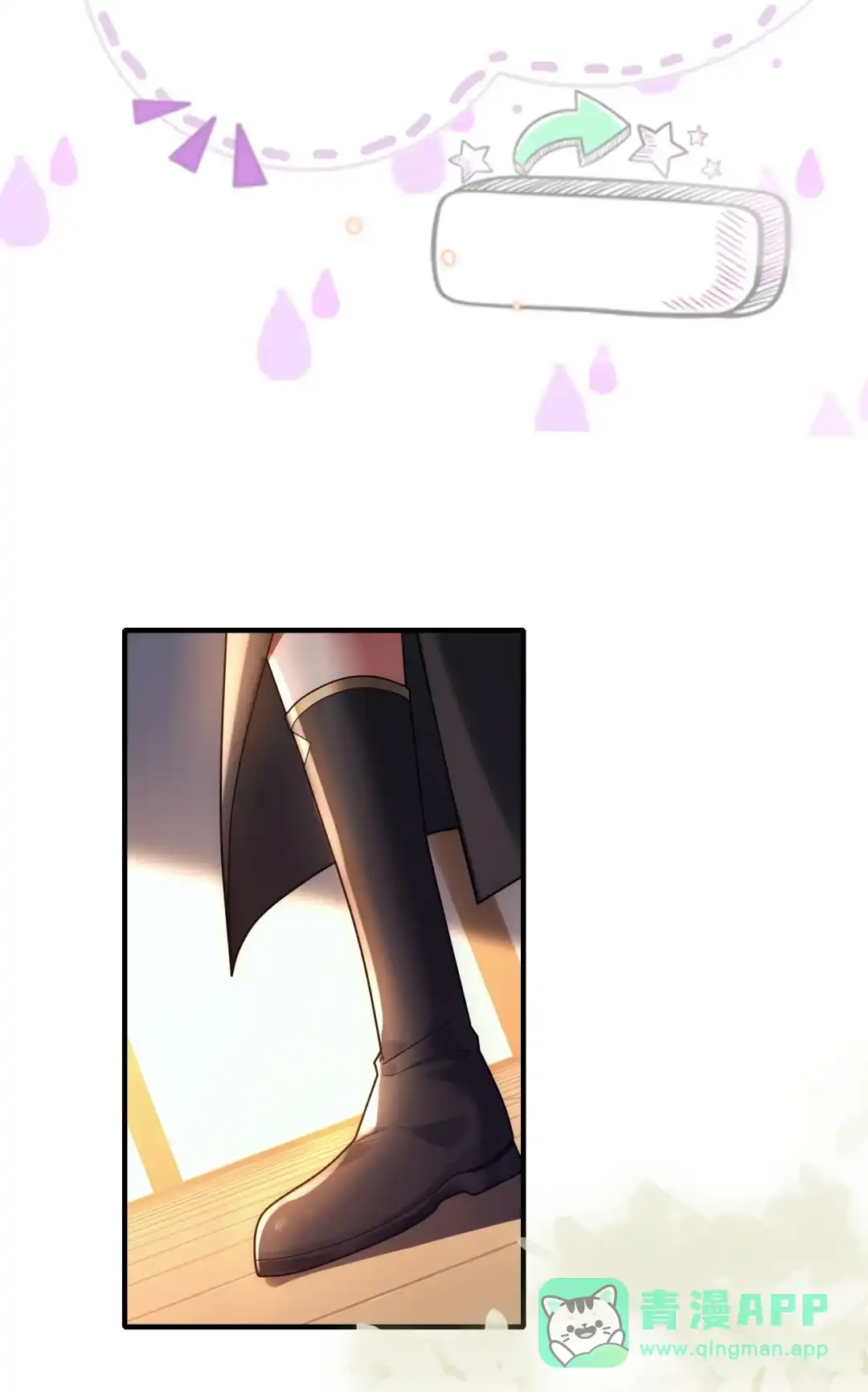 都坐朕床上了还这么见外…-女帝？我只和娘子谈恋爱.-创星漫艺工作室（第5张）