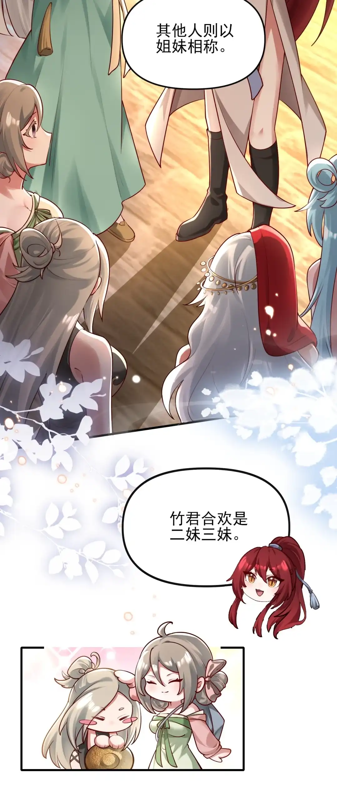 朕最有意义的一天！-女帝？我只和娘子谈恋爱.-创星漫艺工作室（第6张）