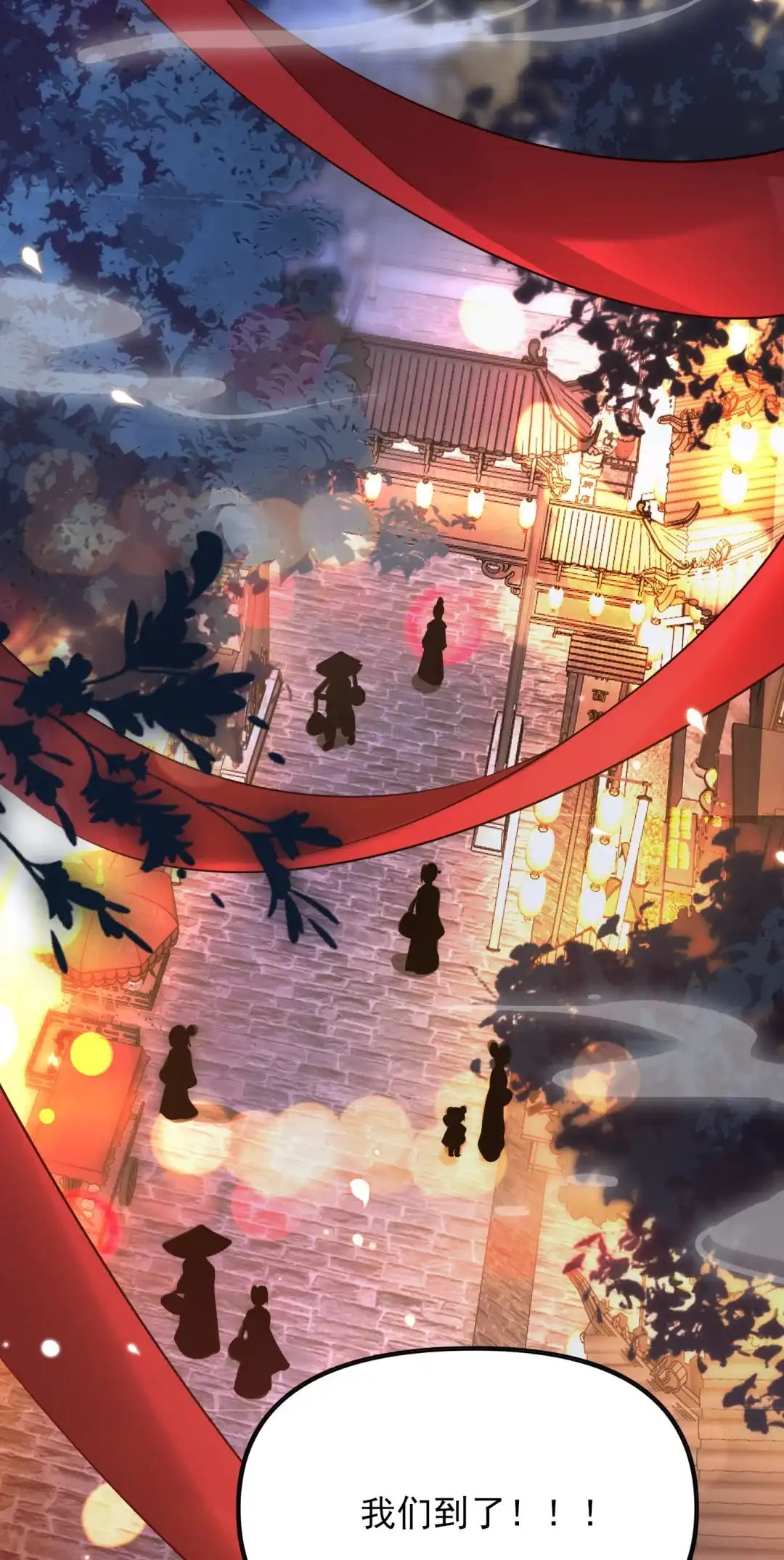 朕最有意义的一天！-女帝？我只和娘子谈恋爱.-创星漫艺工作室（第3张）