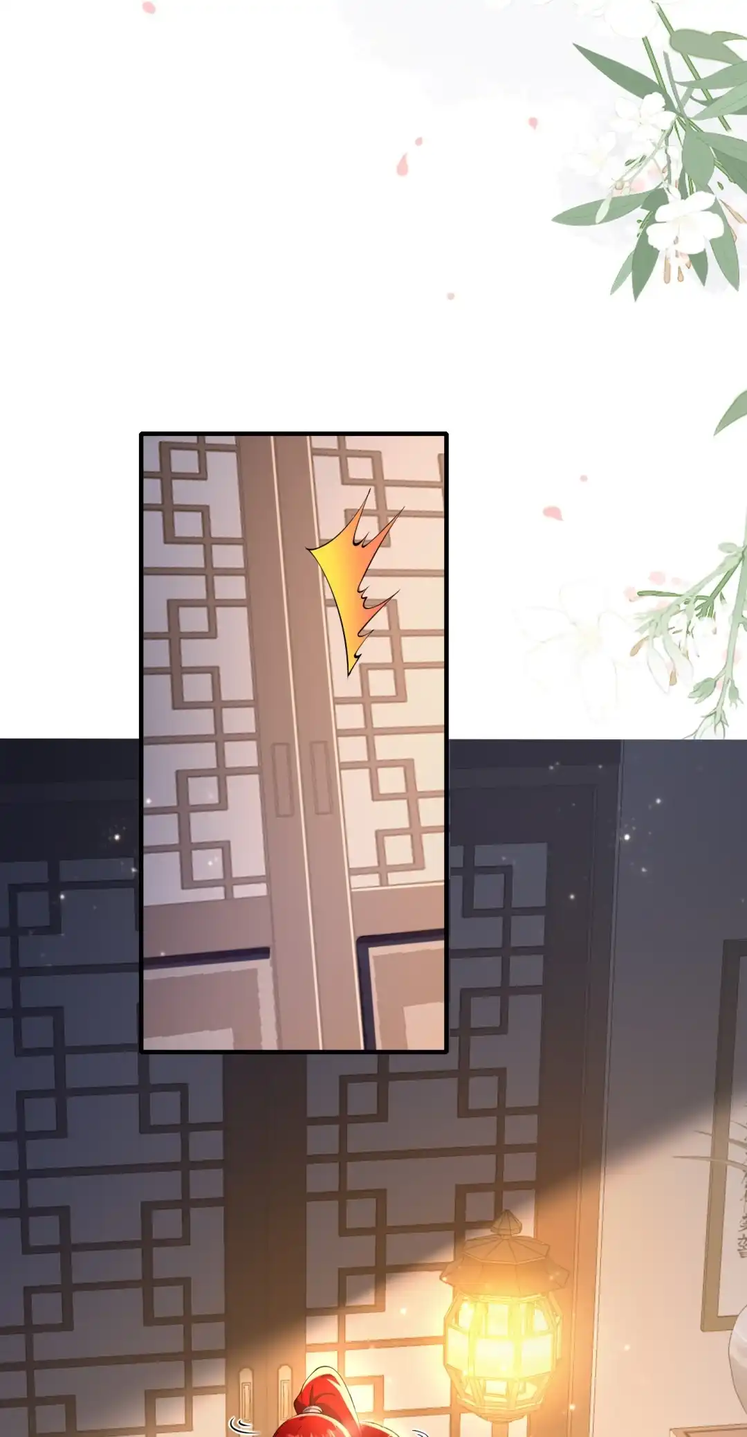 我说她怎么怪怪的，原来是饿了-女帝？我只和娘子谈恋爱.-创星漫艺工作室（第7张）
