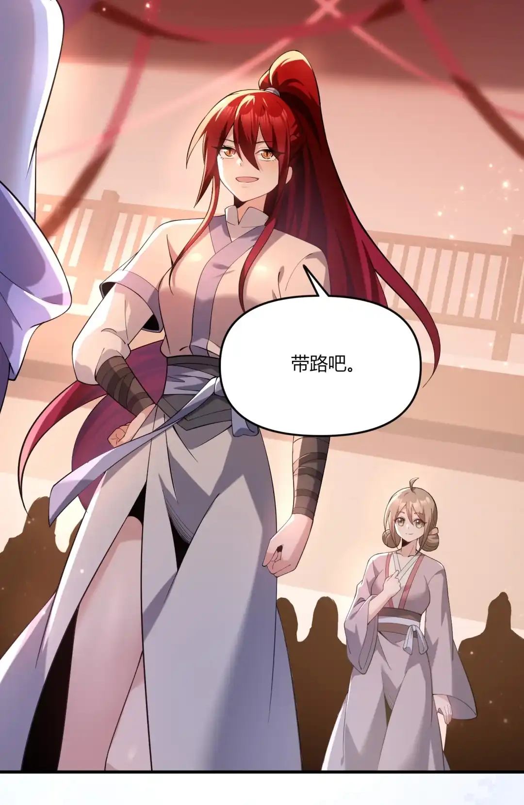 我说她怎么怪怪的，原来是饿了-女帝？我只和娘子谈恋爱.-创星漫艺工作室（第3张）