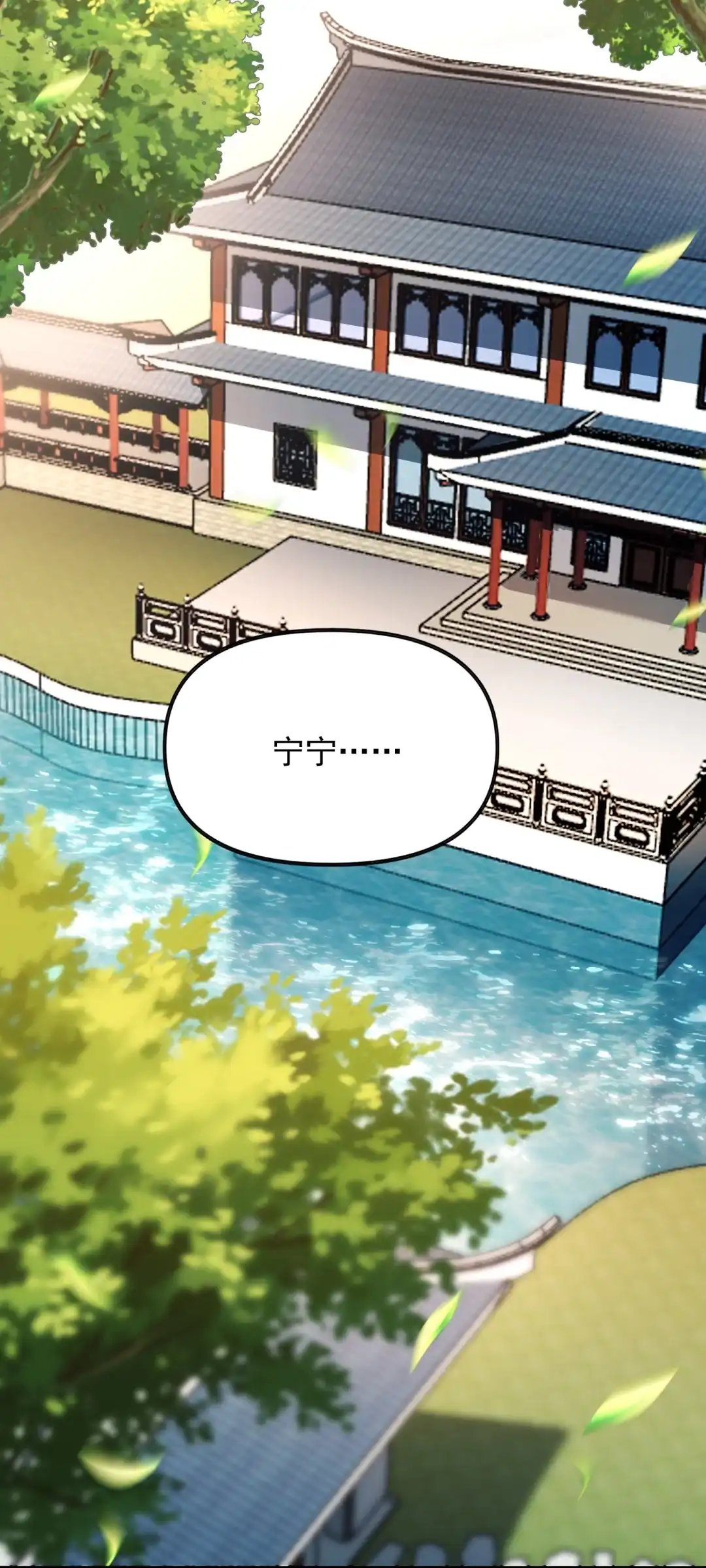 恭喜玩家解锁“爆衣”效果-女帝？我只和娘子谈恋爱.-创星漫艺工作室（第6张）