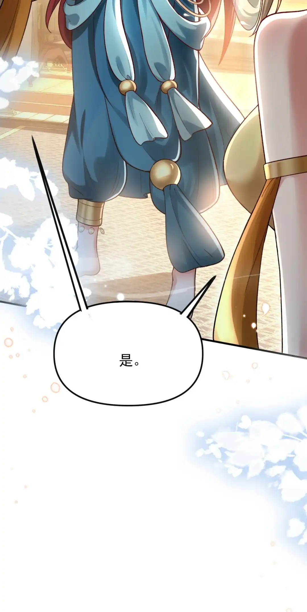 岂会避她锋芒（内含抽奖活动）-女帝？我只和娘子谈恋爱.-创星漫艺工作室（第8张）