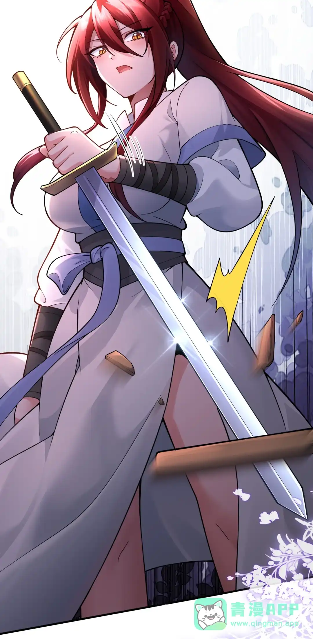 你不上我上你-女帝？我只和娘子谈恋爱.-创星漫艺工作室（第5张）