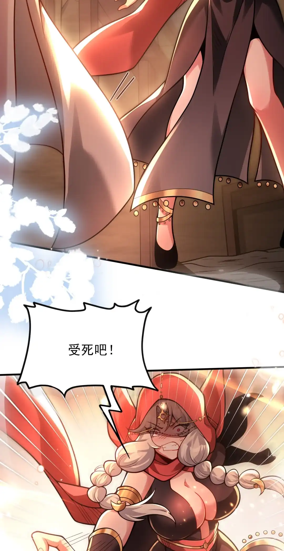 逐月节-女帝？我只和娘子谈恋爱.-创星漫艺工作室（第8张）
