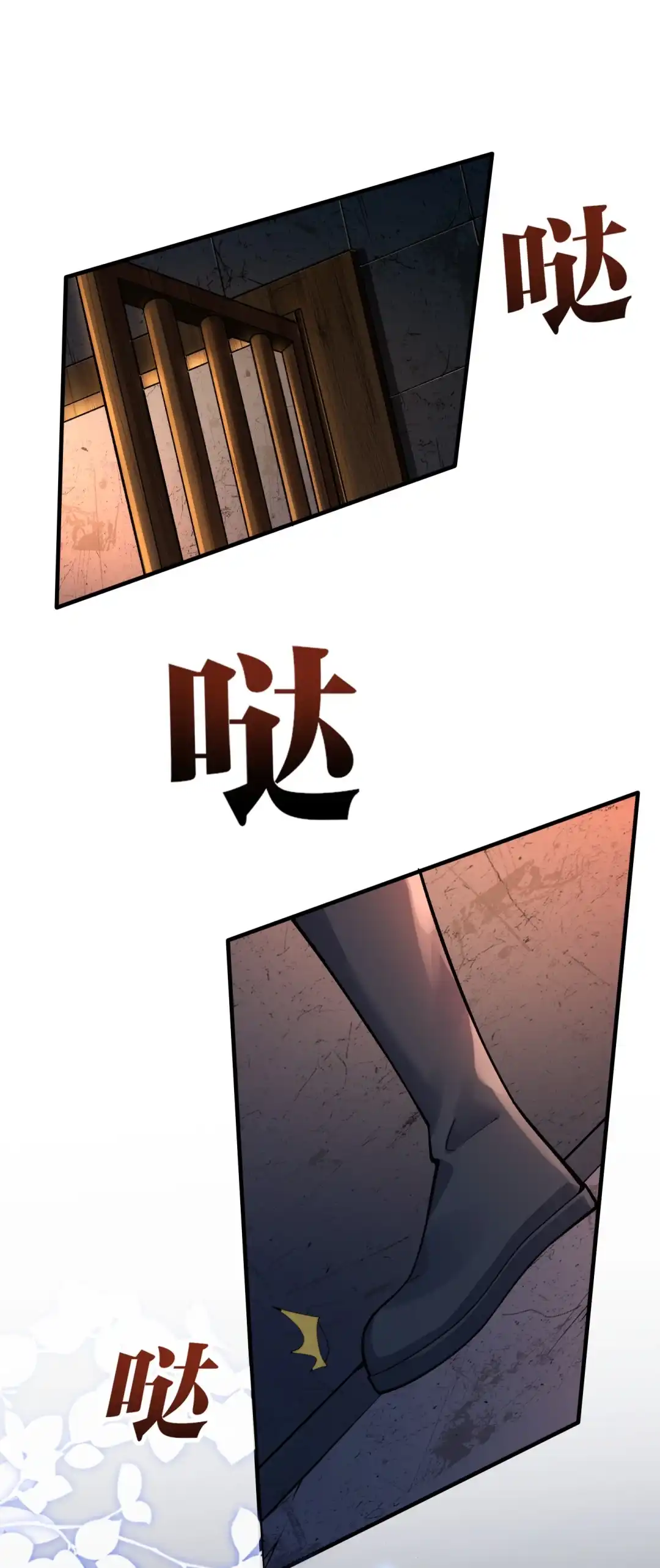 圣驾回銮-女帝？我只和娘子谈恋爱.-创星漫艺工作室（第2张）
