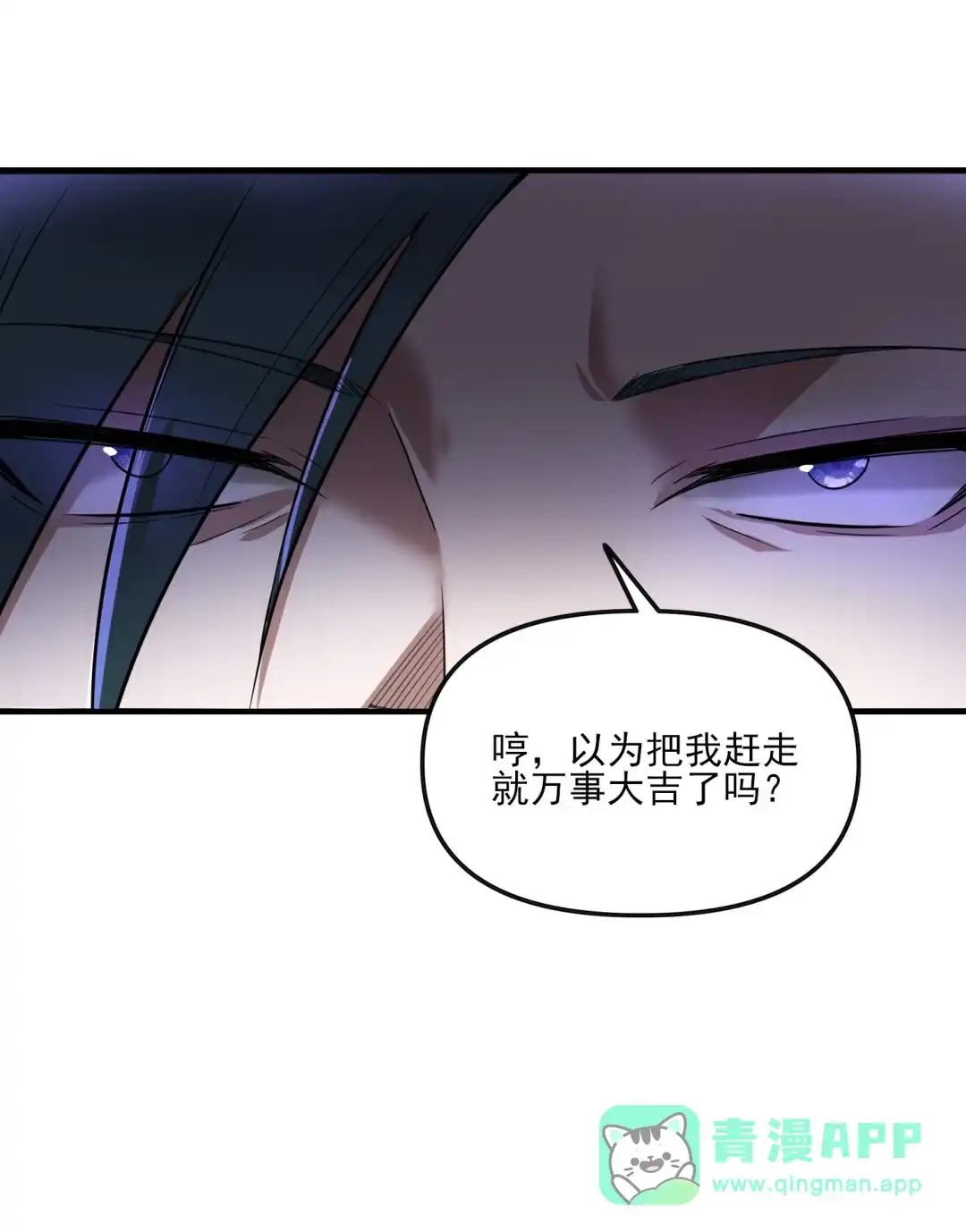 总算知道原身“色中饿鬼”称号怎么来的了-女帝？我只和娘子谈恋爱.-创星漫艺工作室（第5张）