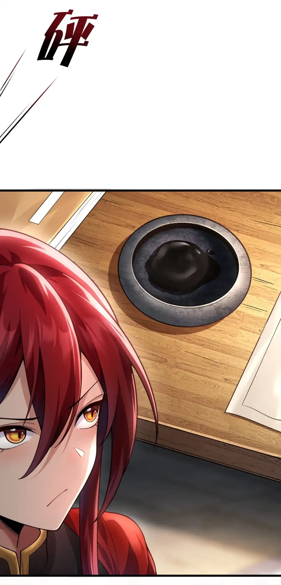 打场硬仗-女帝？我只和娘子谈恋爱.-创星漫艺工作室（第4张）