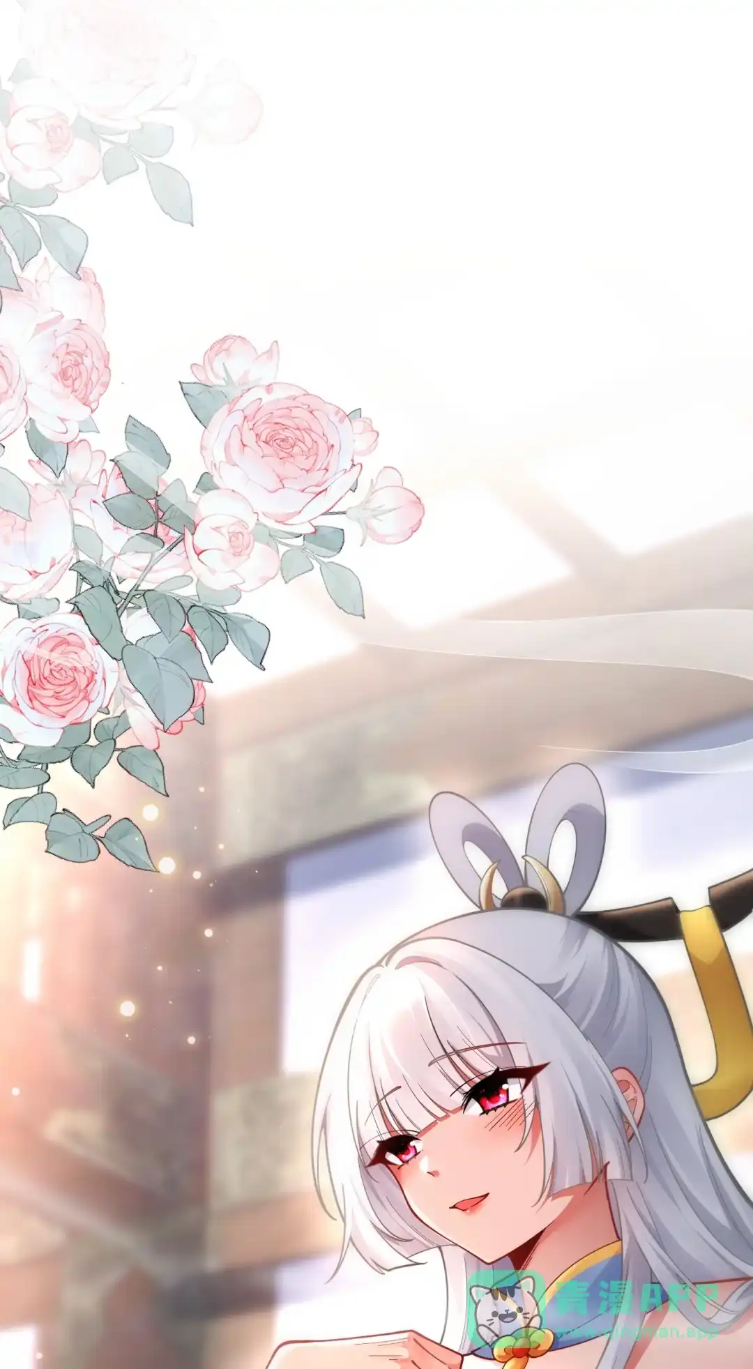 秋闱-女帝？我只和娘子谈恋爱.-创星漫艺工作室（第5张）