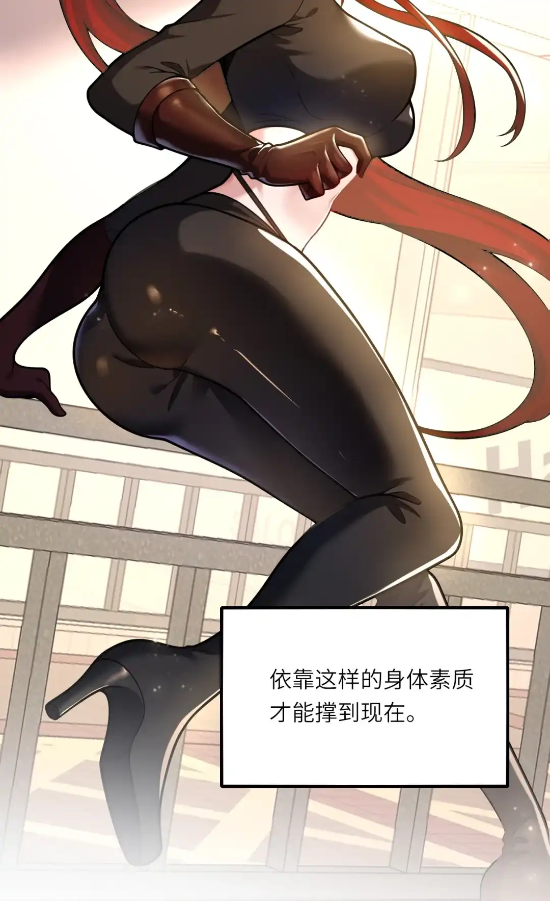 大小姐的秘密02（卧底特工vs调查目标）-女帝？我只和娘子谈恋爱.-创星漫艺工作室（第4张）