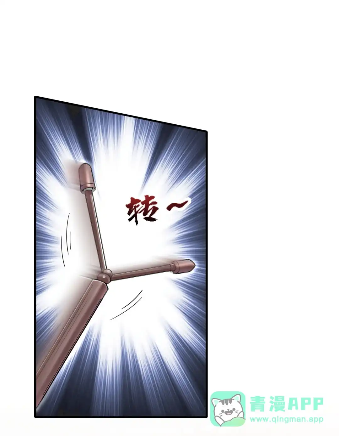 重启神机营-女帝？我只和娘子谈恋爱.-创星漫艺工作室（第5张）