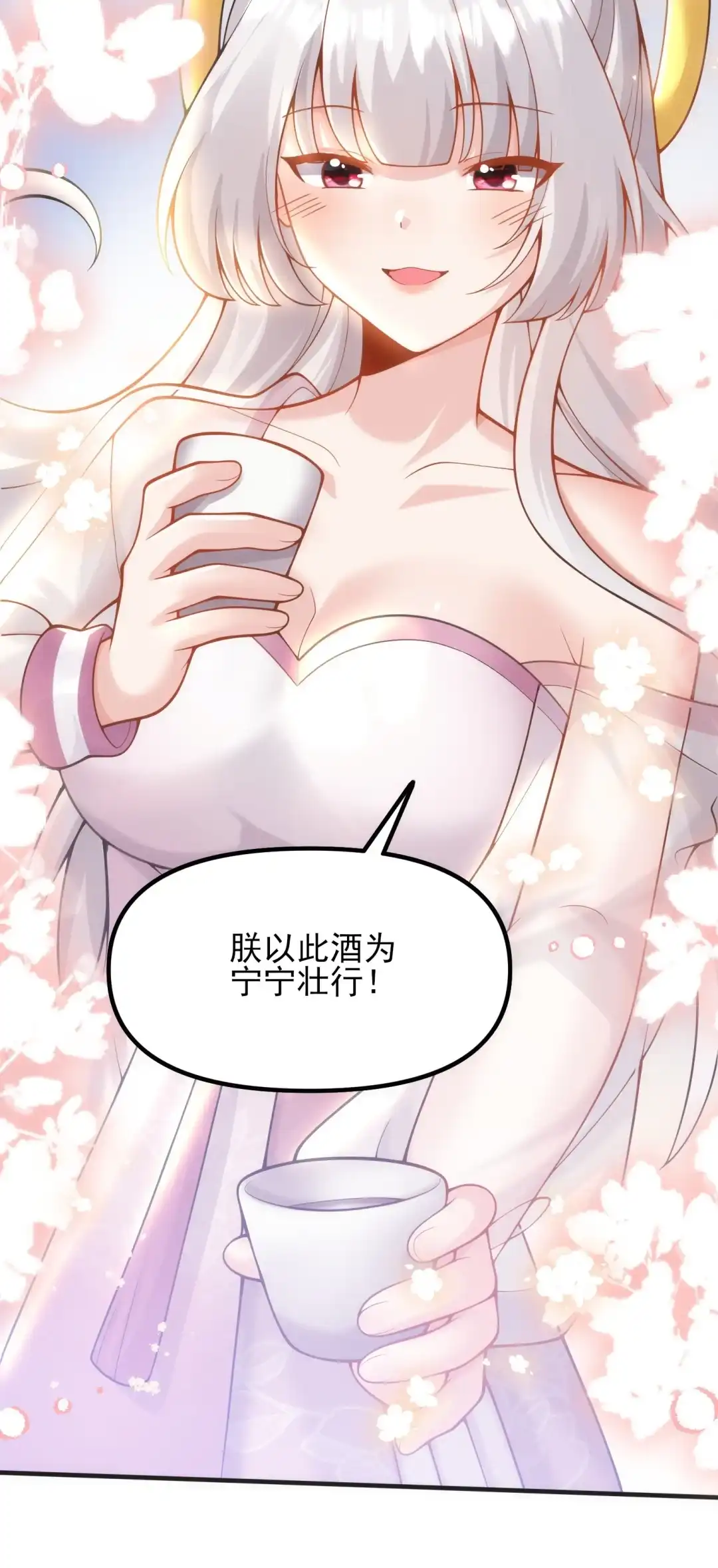 黑风岭惊魂-女帝？我只和娘子谈恋爱.-创星漫艺工作室（第9张）