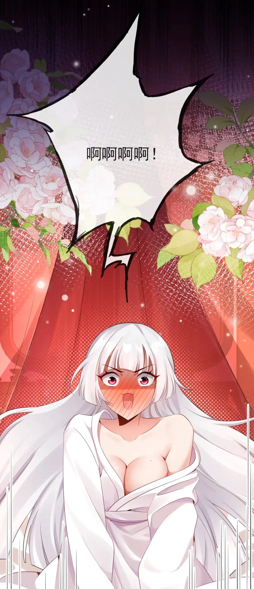 朕要罚你……-女帝？我只和娘子谈恋爱.-创星漫艺工作室（第6张）