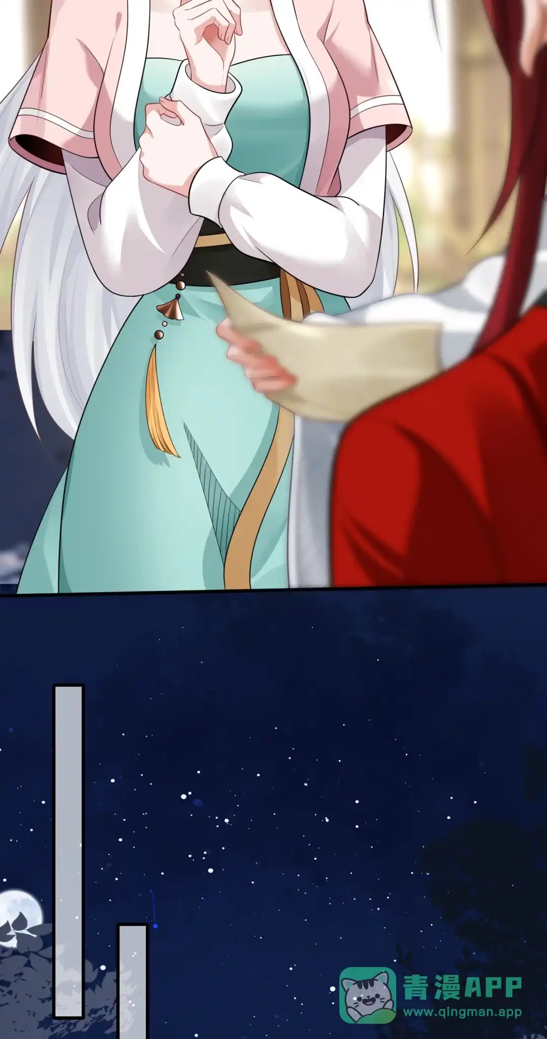 好好好我就喜欢挑战-女帝？我只和娘子谈恋爱.-创星漫艺工作室（第5张）