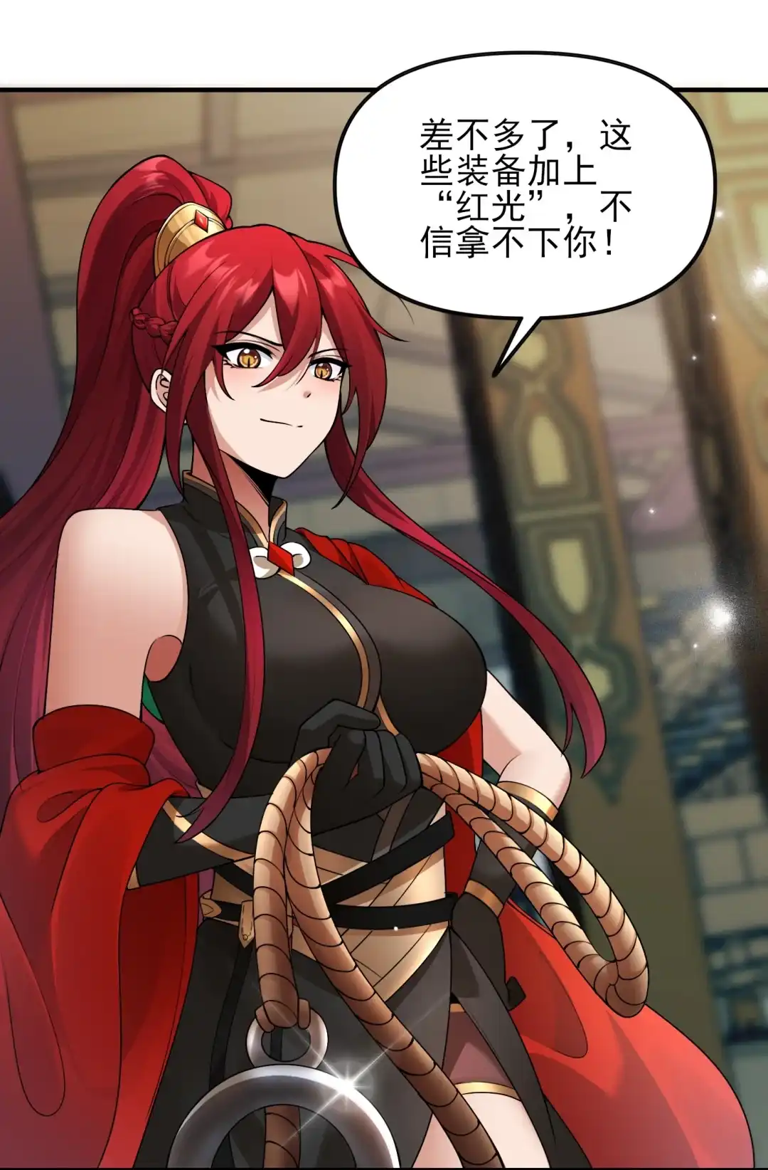 我绝不会再让她出事-女帝？我只和娘子谈恋爱.-创星漫艺工作室（第11张）