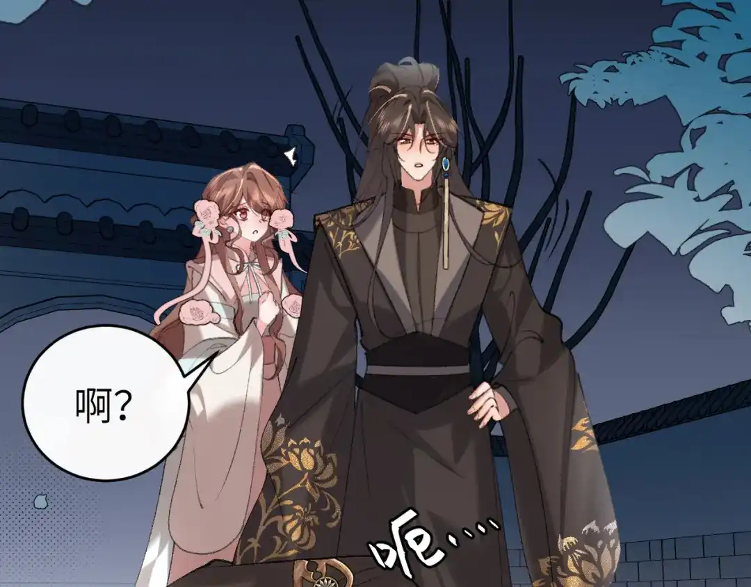 第432话夜崇焕-炮灰闺女的生存方式-乌里丑丑（原著）+流浪草工作室（第12张）