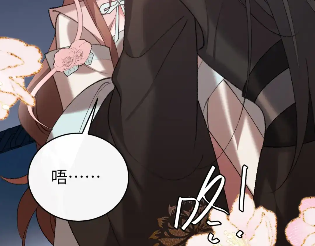 第432话夜崇焕-炮灰闺女的生存方式-乌里丑丑（原著）+流浪草工作室（第21张）