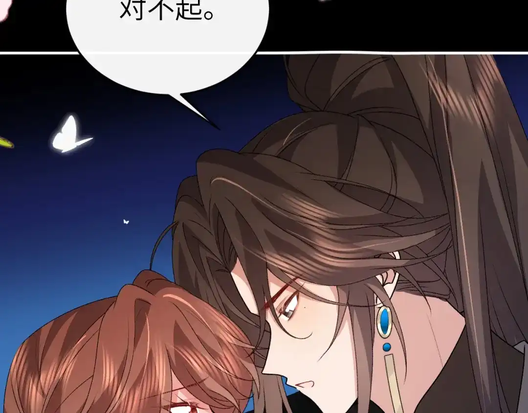 第432话夜崇焕-炮灰闺女的生存方式-乌里丑丑（原著）+流浪草工作室（第29张）