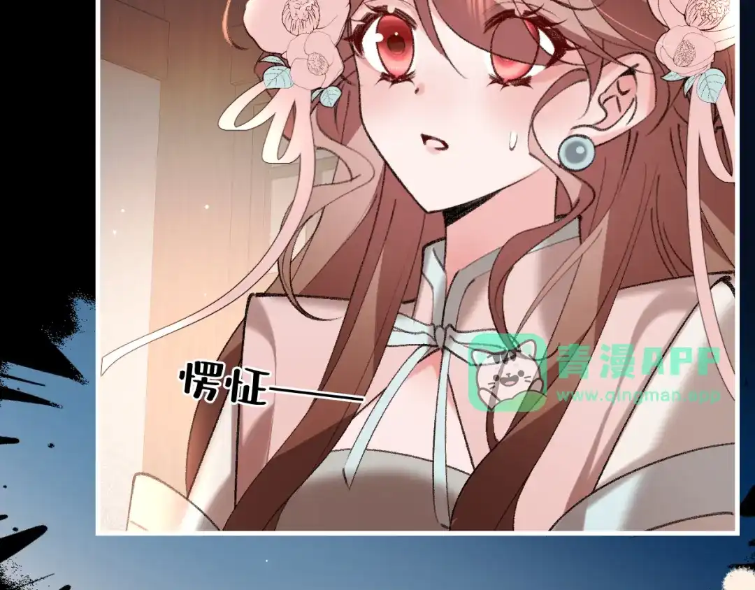 第447话求你-炮灰闺女的生存方式-乌里丑丑（原著）+流浪草工作室（第5张）