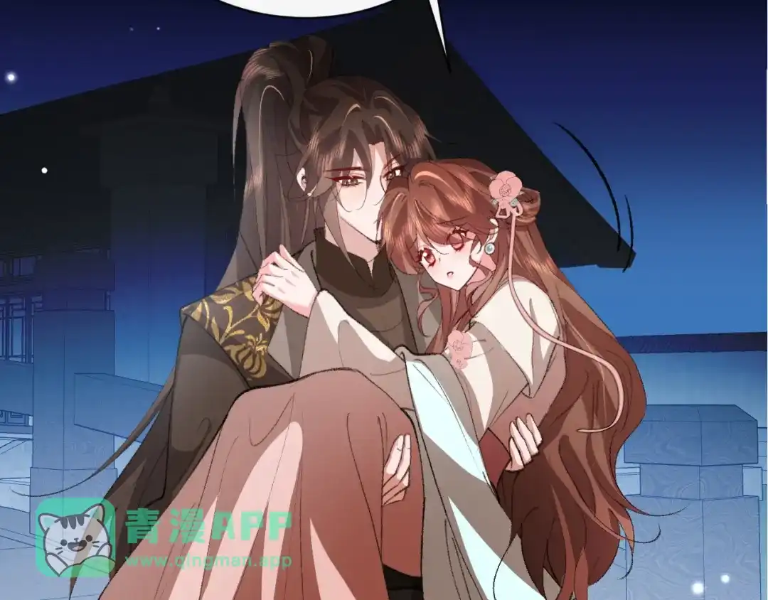 第448话解药-炮灰闺女的生存方式-乌里丑丑（原著）+流浪草工作室（第5张）