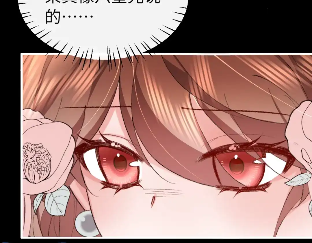 第449话知、知道了-炮灰闺女的生存方式-乌里丑丑（原著）+流浪草工作室（第13张）