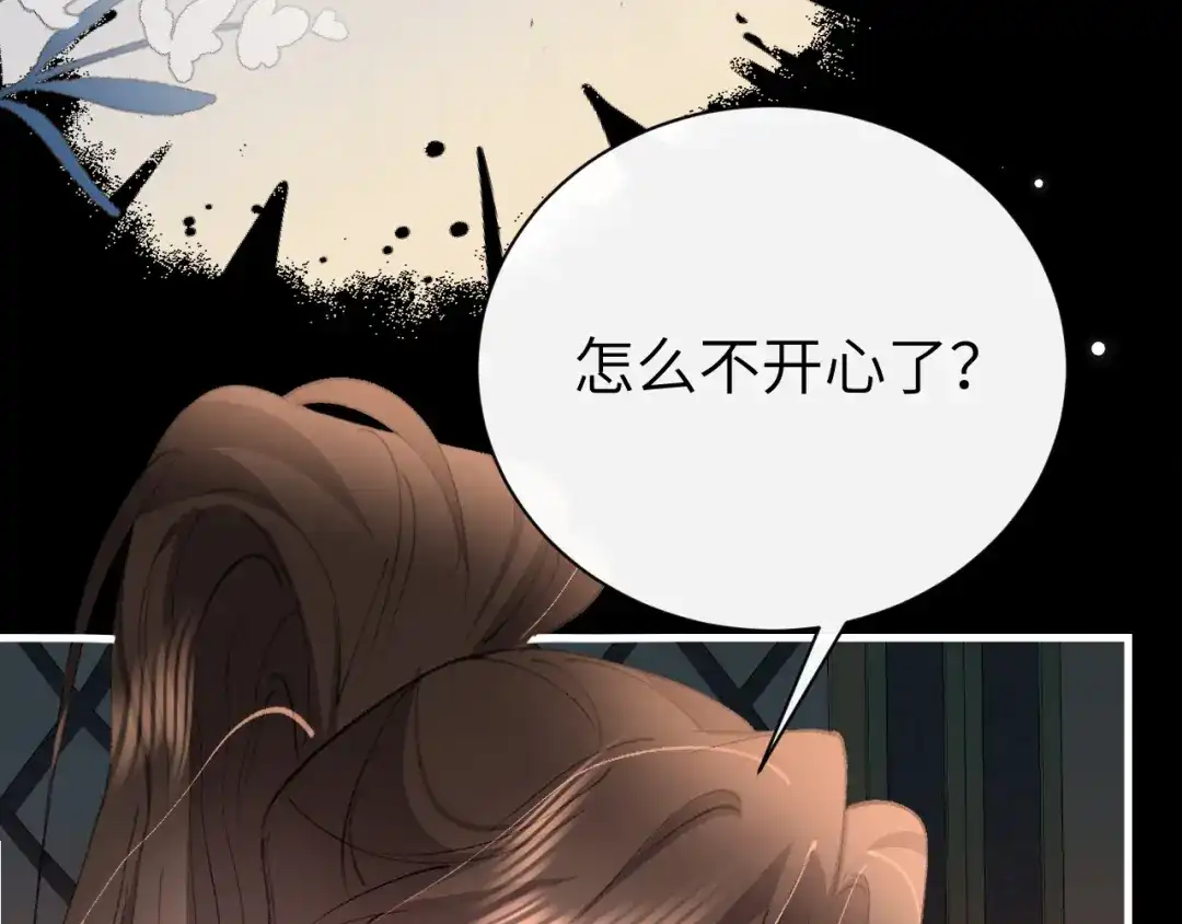 第449话知、知道了-炮灰闺女的生存方式-乌里丑丑（原著）+流浪草工作室（第11张）