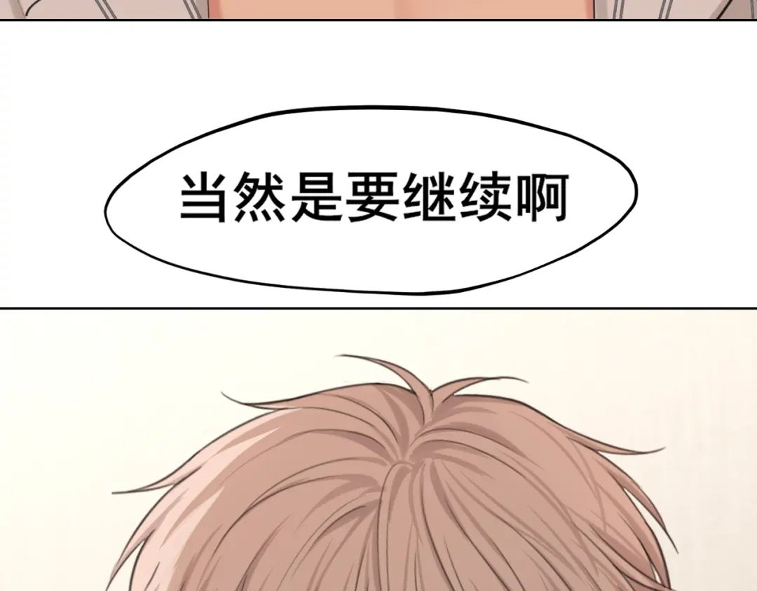 20小尾巴很适合你❤-偏见-酥吉（第3张）