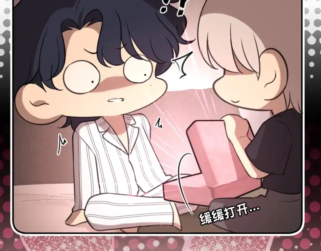 20小尾巴很适合你❤-偏见-酥吉（第25张）