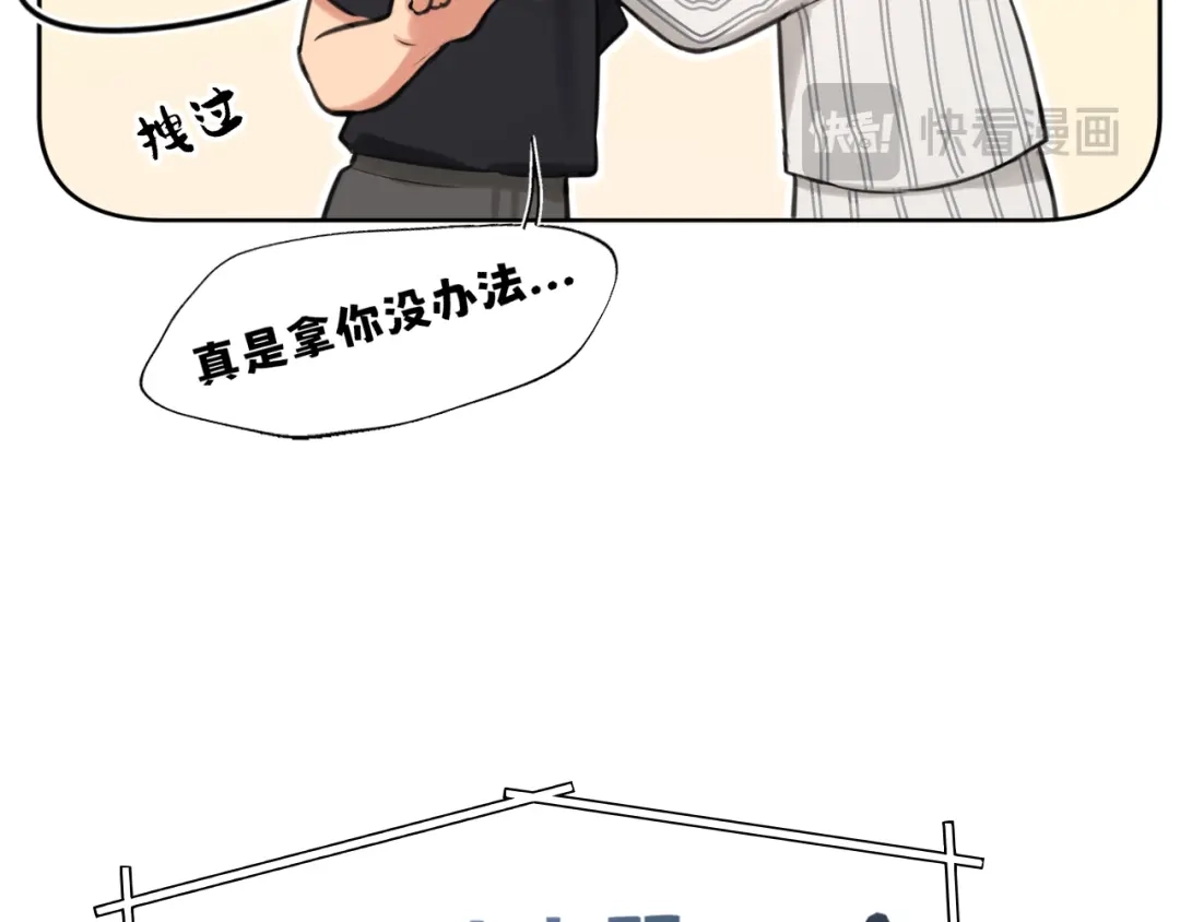 20小尾巴很适合你❤-偏见-酥吉（第18张）