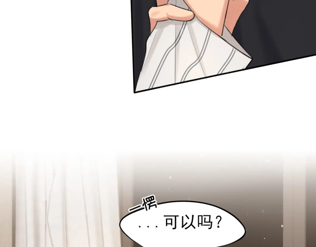 20小尾巴很适合你❤-偏见-酥吉（第38张）