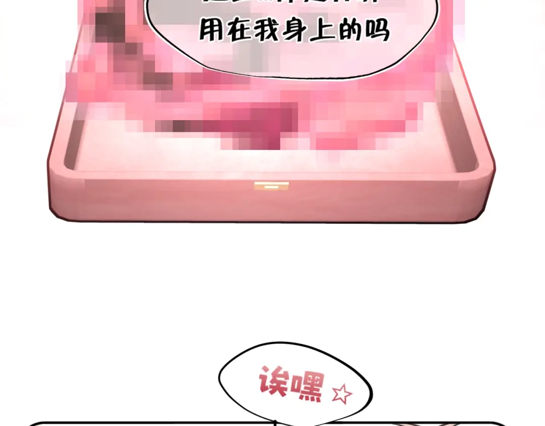 20小尾巴很适合你❤-偏见-酥吉（第27张）