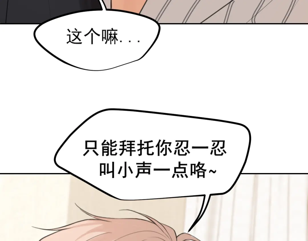 20小尾巴很适合你❤-偏见-酥吉（第14张）