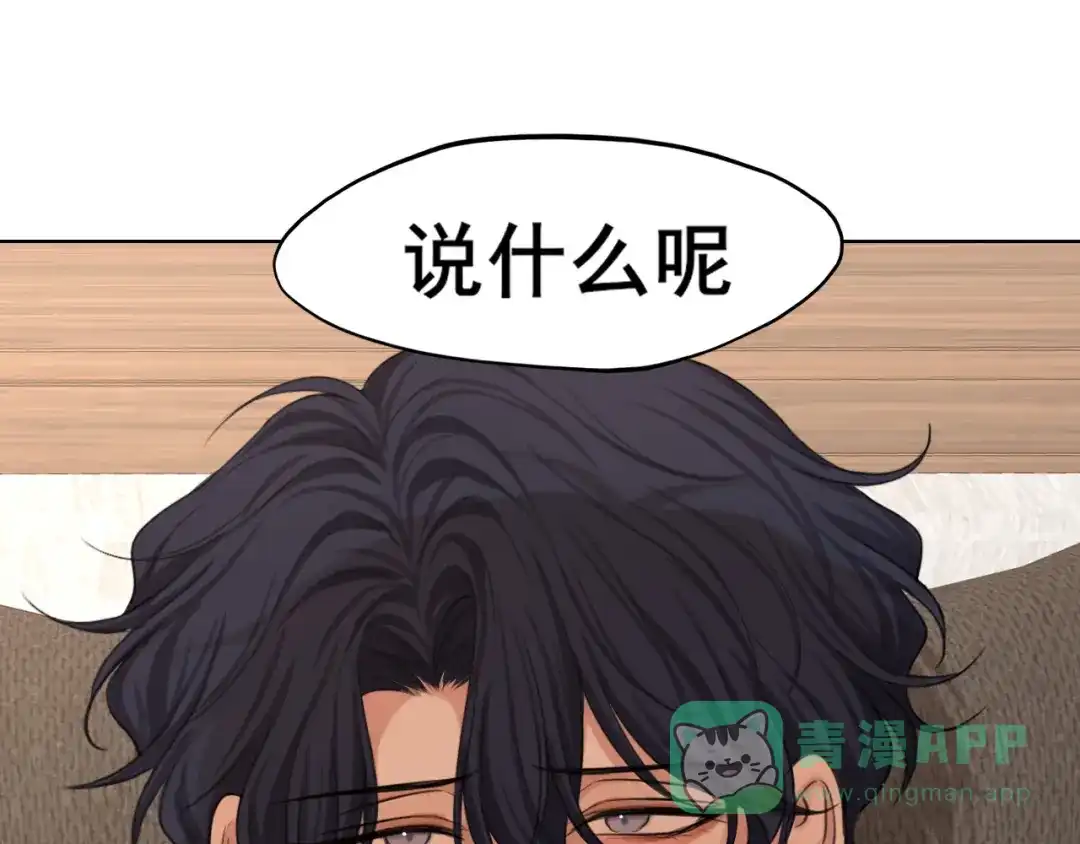 20小尾巴很适合你❤-偏见-酥吉（第1张）