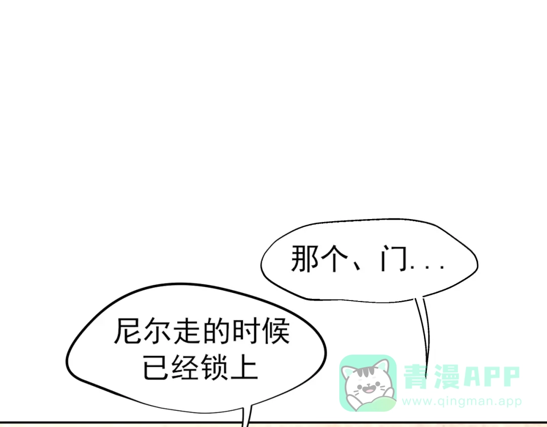 20小尾巴很适合你❤-偏见-酥吉（第11张）