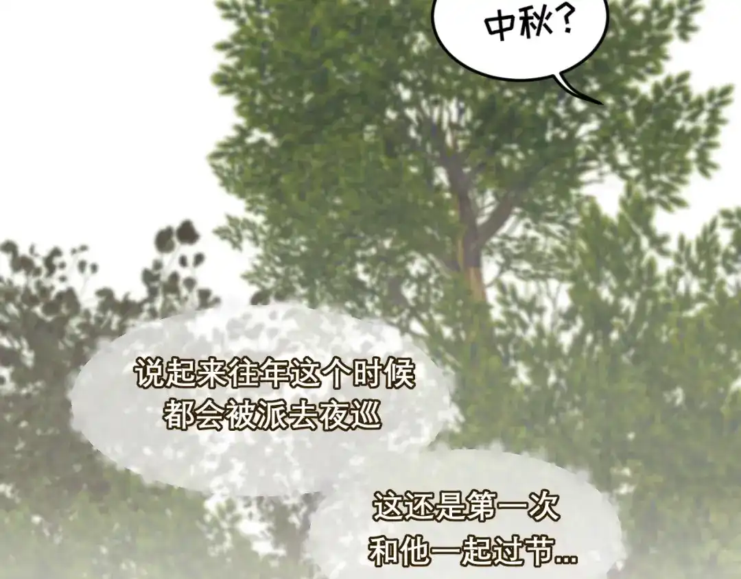古风中秋番外：与君相伴，便是团圆-偏见-酥吉（第10张）