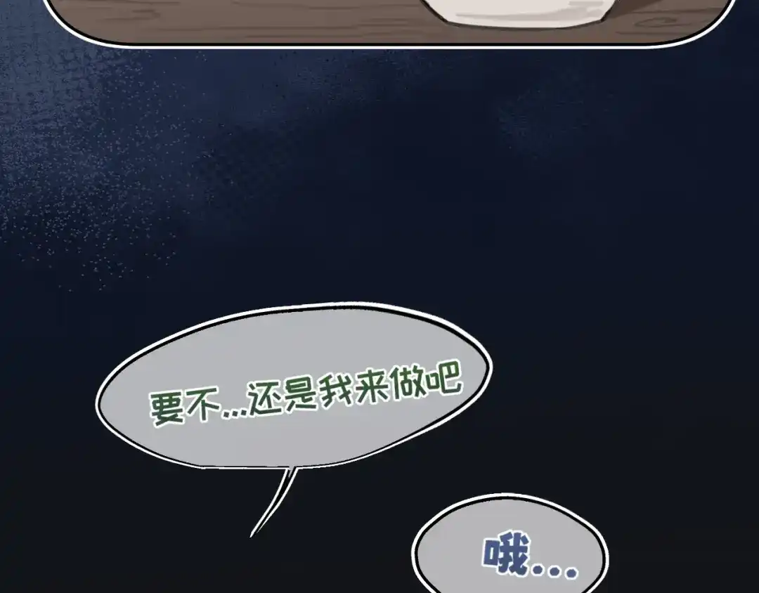 古风中秋番外：与君相伴，便是团圆-偏见-酥吉（第23张）