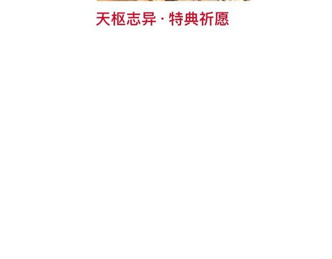 古风中秋番外：与君相伴，便是团圆-偏见-酥吉（第2张）