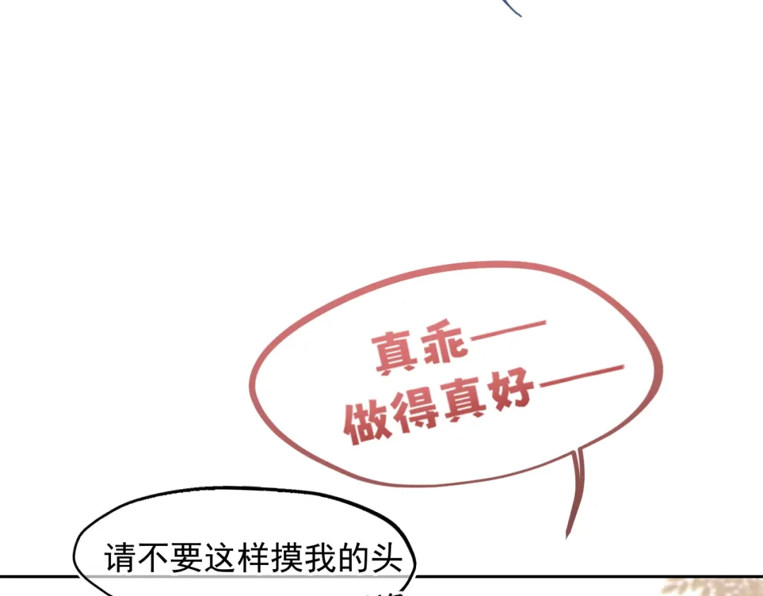 古风中秋番外：与君相伴，便是团圆-偏见-酥吉（第4张）