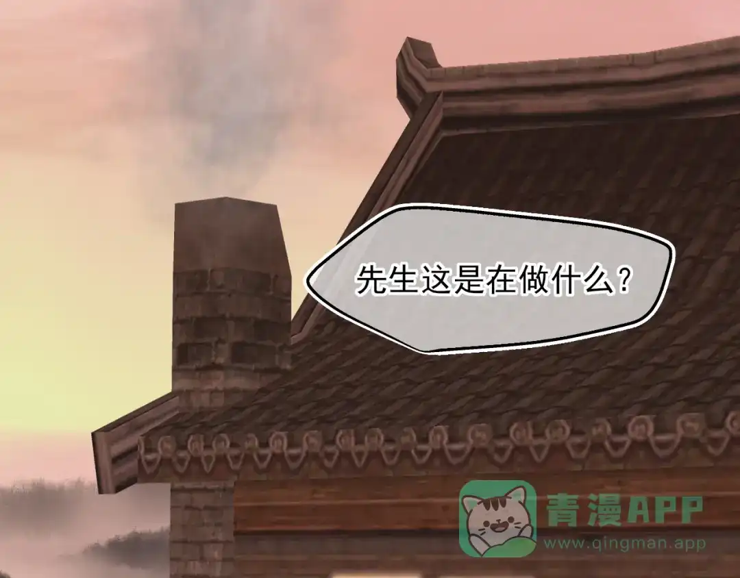 古风中秋番外：与君相伴，便是团圆-偏见-酥吉（第16张）