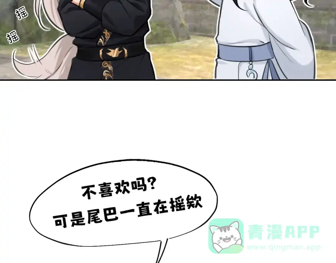 古风中秋番外：与君相伴，便是团圆-偏见-酥吉（第6张）