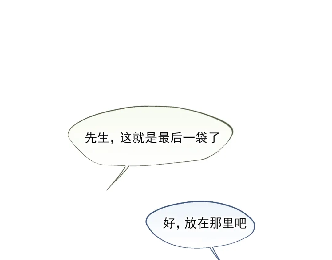 古风中秋番外：与君相伴，便是团圆-偏见-酥吉（第3张）