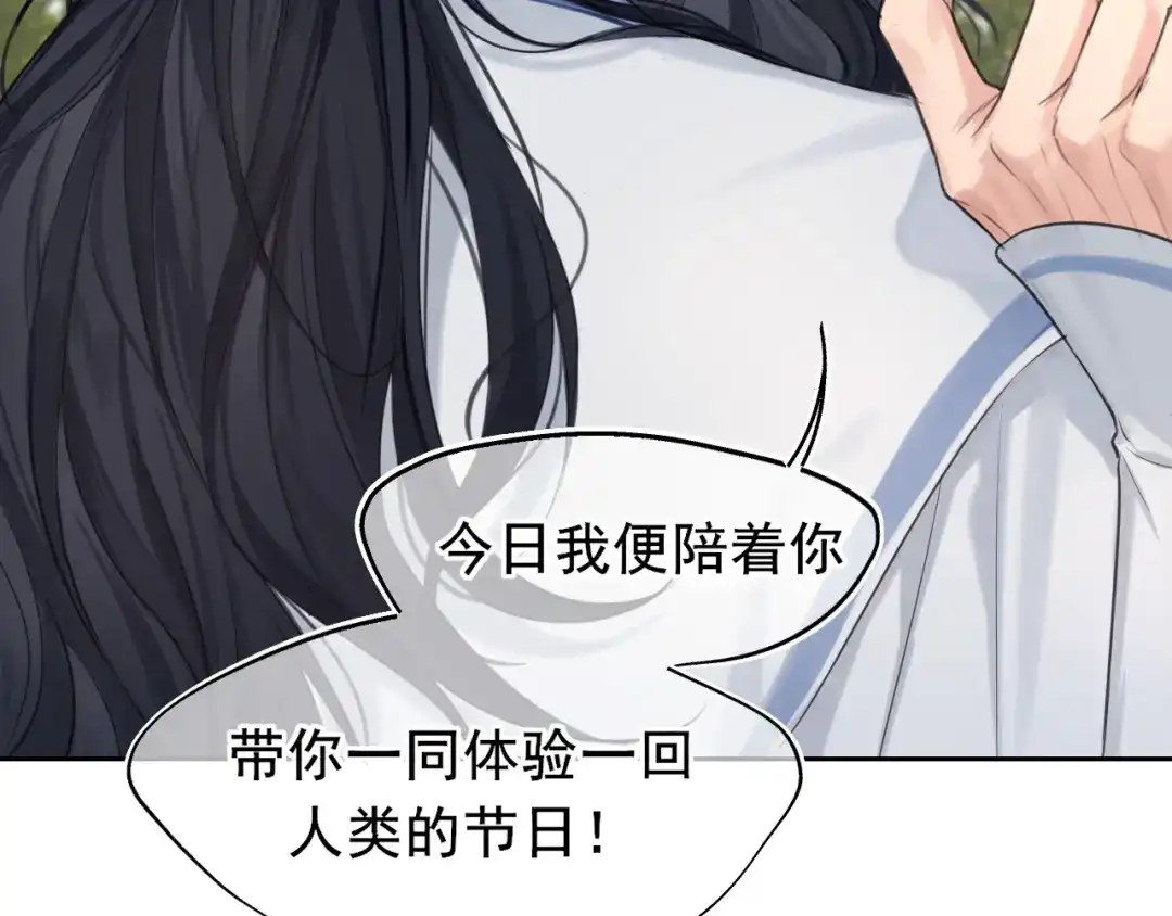古风中秋番外：与君相伴，便是团圆-偏见-酥吉（第13张）