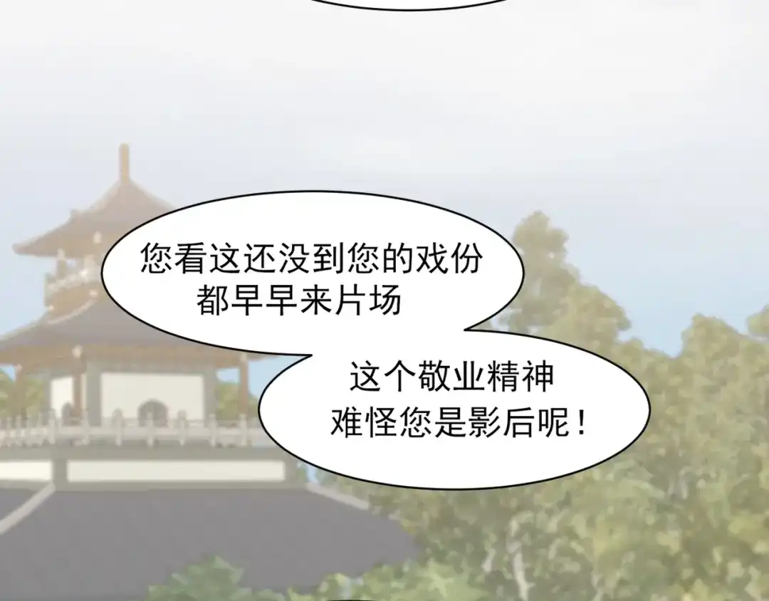21仅一人可见-偏见-酥吉（第28张）