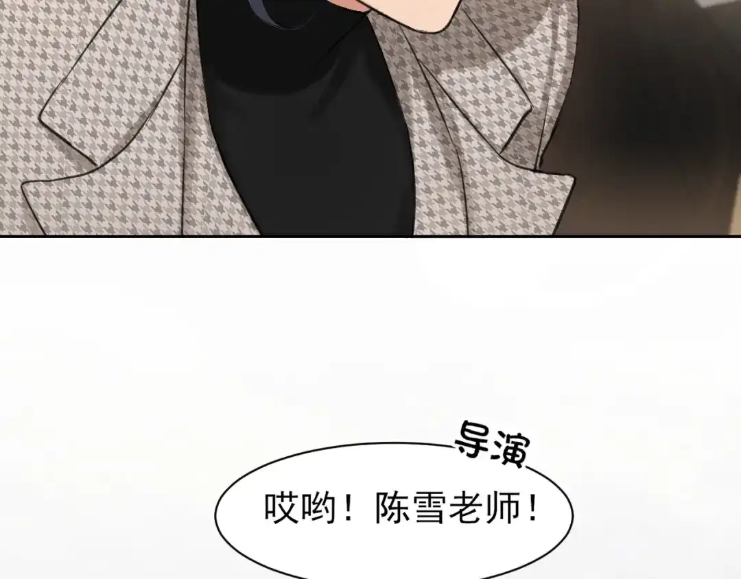 21仅一人可见-偏见-酥吉（第27张）