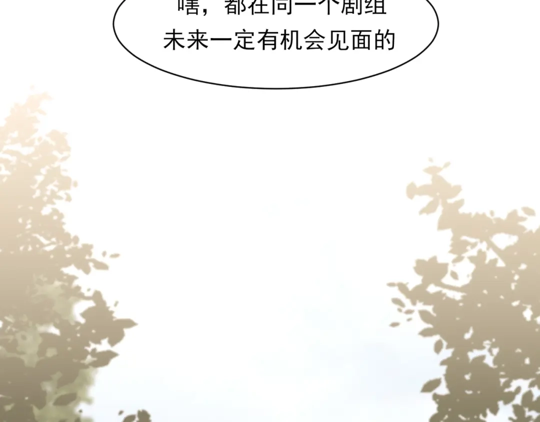 21仅一人可见-偏见-酥吉（第22张）