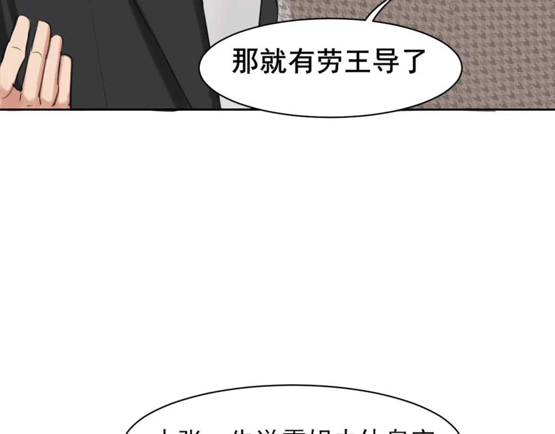 21仅一人可见-偏见-酥吉（第34张）