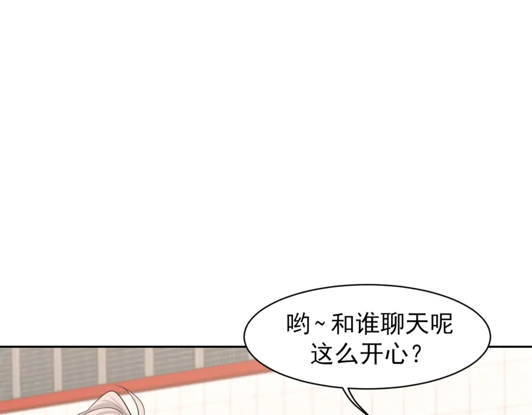 21仅一人可见-偏见-酥吉（第15张）