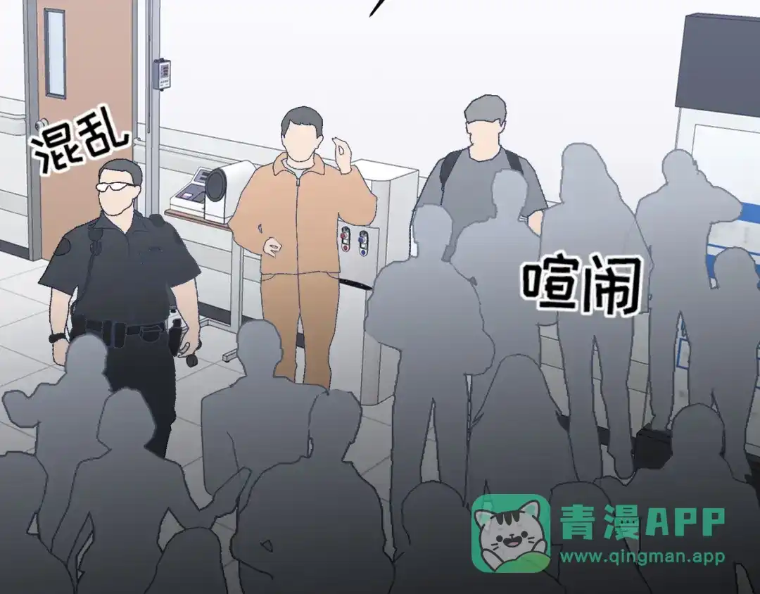 22你是我的止痛剂-偏见-酥吉（第6张）
