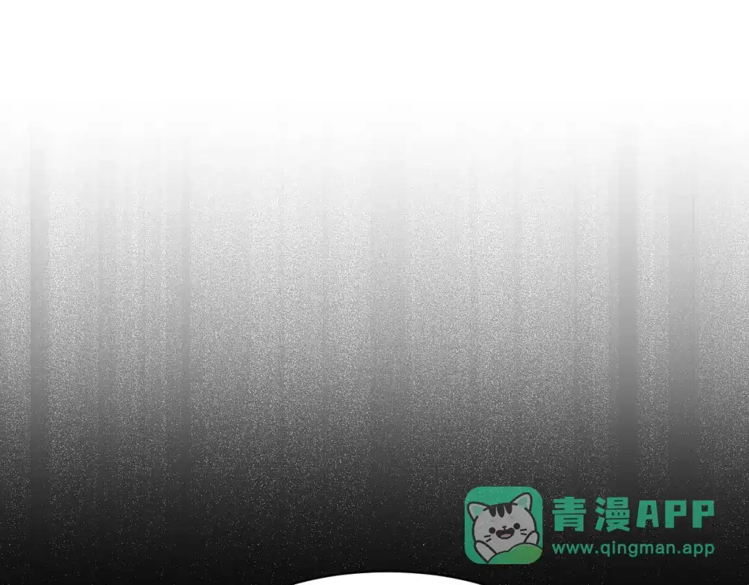 22你是我的止痛剂-偏见-酥吉（第21张）
