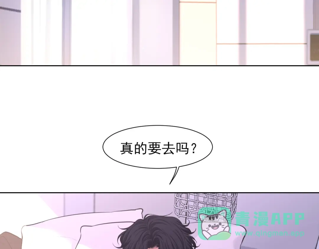 23差点暴露了！-偏见-酥吉（第6张）